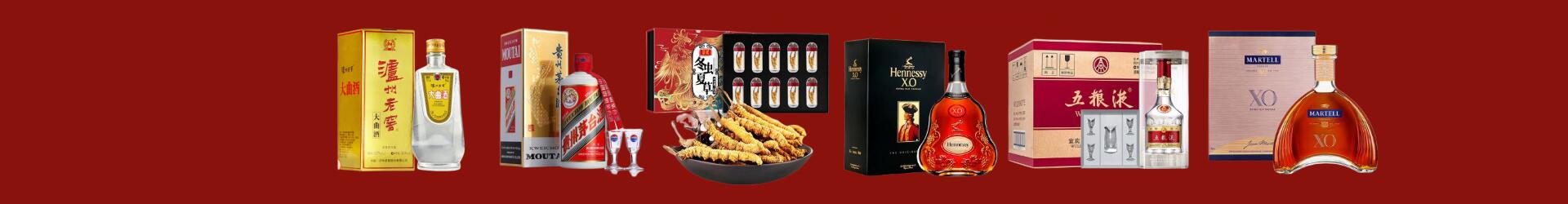 吴忠聚财烟酒经营部