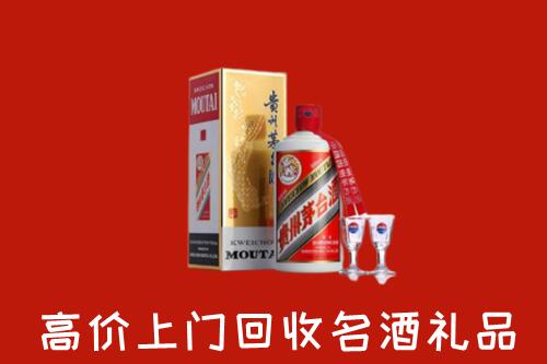 吴忠回收茅台酒