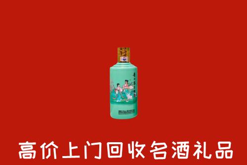 高价求购：吴忠回收24节气茅台酒