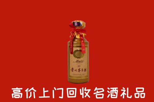 高价求购：吴忠回收30年茅台酒