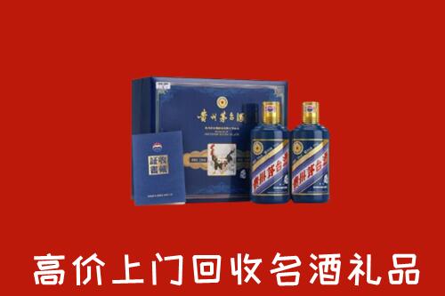 吴忠回收生肖茅台酒
